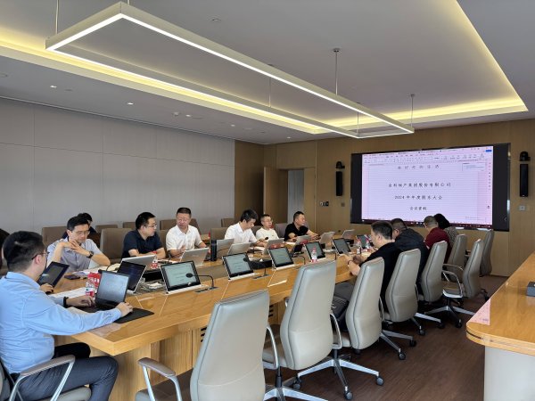 股票配资免费 直击*st金科重整获批后股东大会！董事长：全力推进重整，努力数月内恢复发展